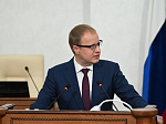 41-я сессия Алтайского краевого Законодательного Собрания